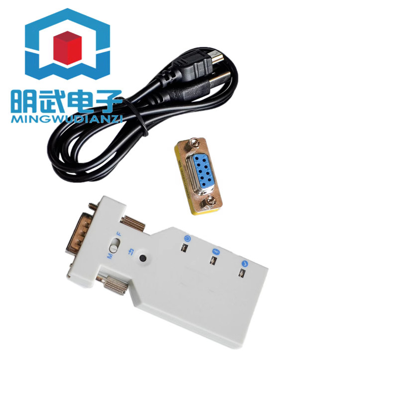 水木行BT578 RS232无线 公母头主从机通用 全站仪串口蓝牙适配器