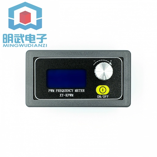 PWM脉冲频率占空比可调 模块 方波矩形波讯号产生器 XY-PWM1