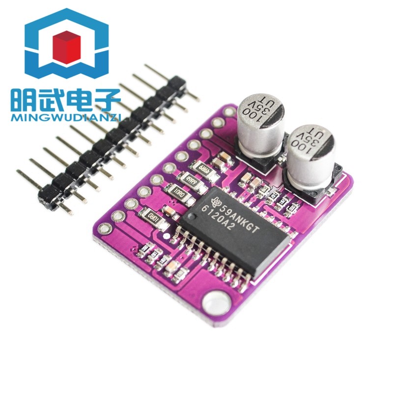 MCU-612 高保真立体声耳机放大器 低功率音频放大器 TPA6120