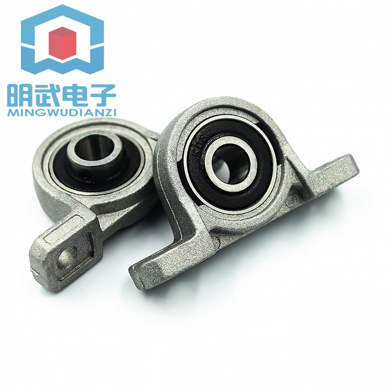 3D打印机专用 轴承座带座轴承  KP-08=内径8MM 立式轴承座 单价