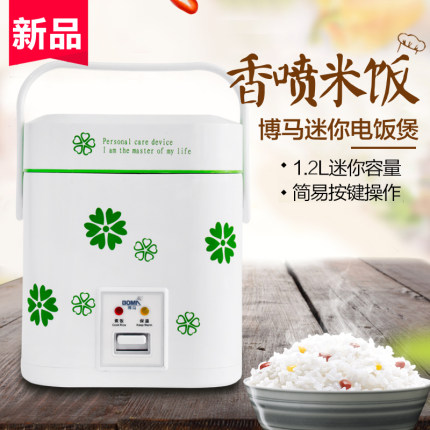 分析博马LG12-203电饭煲怎么样,博马好不好呢,用后反馈