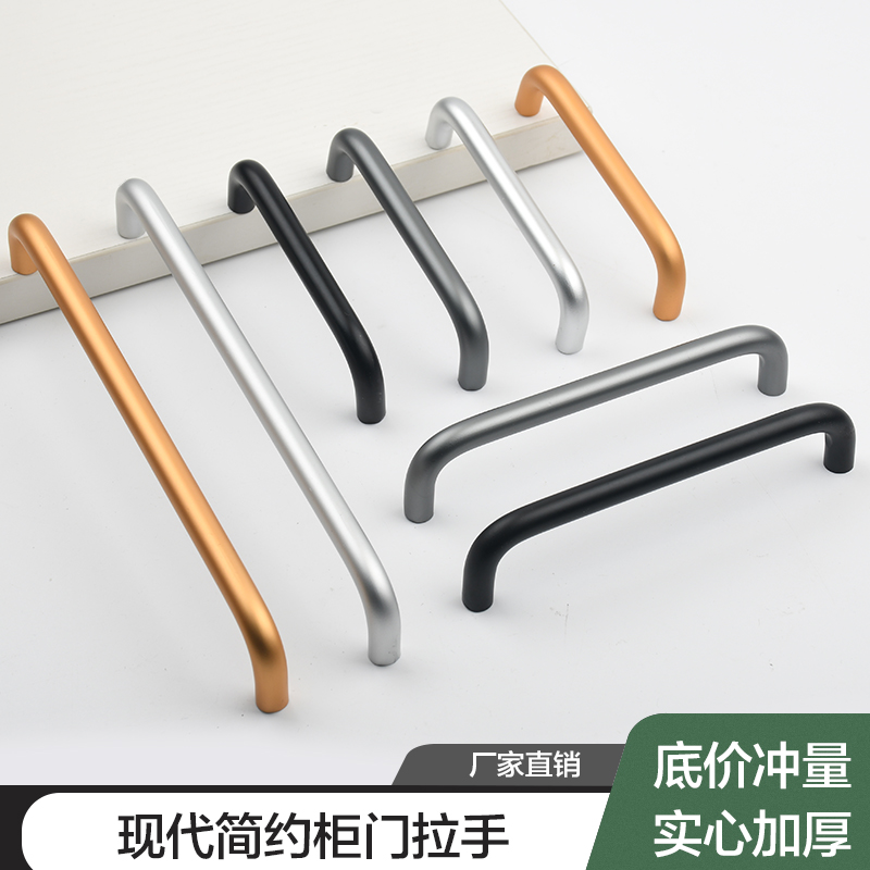 Furniture drawer overall cabinet cabinet door handle handle modern simple cabinet aluminum alloy light luxury high-grade Golden small handle
