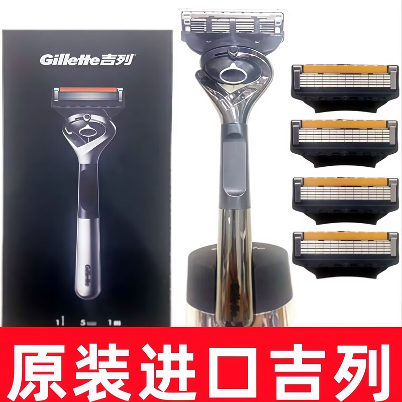 Gillette Razor Blade Cartridges, Gillette Fusion 5 Razor Blades, Imported Razor Blades, 5-Layer Shaving Blades Gillette Razor Blade Cartridges, Gillette Fusion 5 Razor Blades, Imported Razor Blades, 5-Layer Shaving Blades