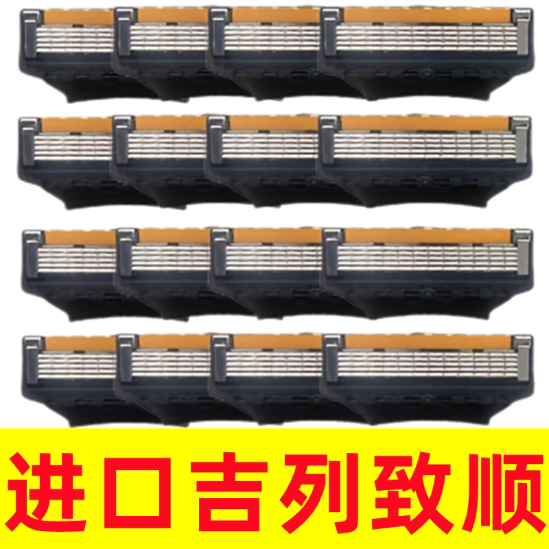 German Imported Gillette Fusion5 Razor Blades Gillette Fusion5 Razor Blades Gillette Fusion5 Razor Blades 5-Layer