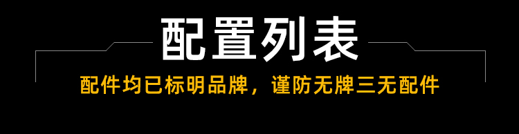 O1CN01bOpYwP1lkYUkzNpmB_!!180484857.jpg