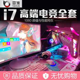 I7 10700 розовый настольный компьютер хост высокоуровневый полный комплект Интернет-кафе водяное охлаждение сборочная машина киберспорт онлайн игра тип