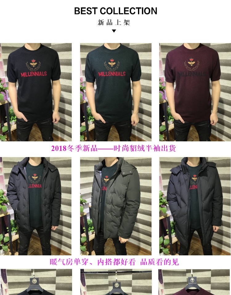 Xu hướng thời trang Áo len nam nửa tay áo sơ mi cashmere 2018 Thu đông ngắn tay áo len Áo len ấm áp áo thun nam