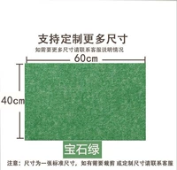 Армейский Зеленый