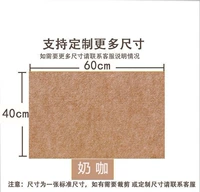 Шоколадный