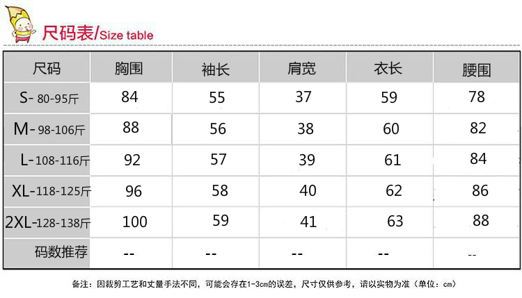 修身蝴蝶结条纹衬衣假两件雪纺打底衬衫