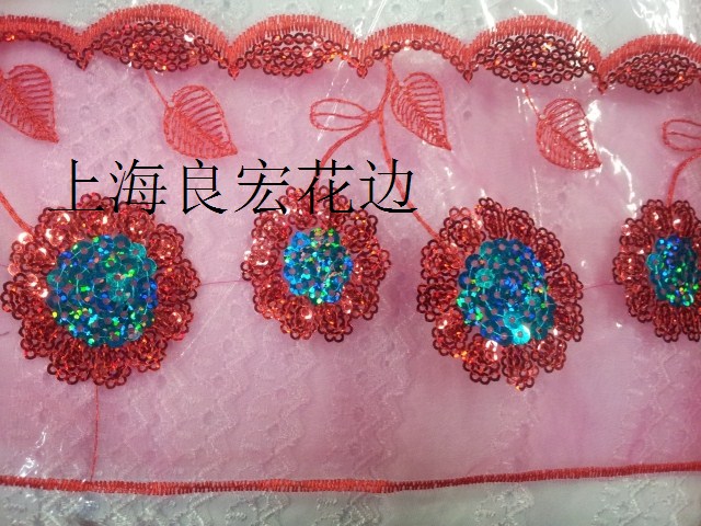 12cm wide pink gold and silver lace trim DIY beaded sequins 30 yuan a 10 yard