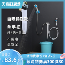 Student dormitory bathing artifact rental room Rural household self-priming portable hot water simple shower without electricity