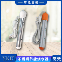 Hot electric heating tube Heating tube Electric heating rod Hot fast boiling water rod Heating rod heater Bath kettle
