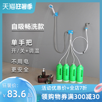 Student dormitory bathing artifact rental room Rural household self-priming portable hot water simple shower without electricity