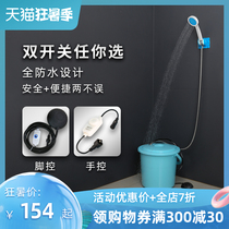 Shower artifact Rural household rental room pumping shower Simple dormitory Electric shower Portable shower