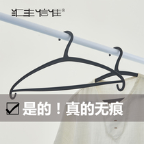 HSBC Xinjia 20 plastic hangers curved seamless shirt clothes hanging support dry and non-slip drying pants
