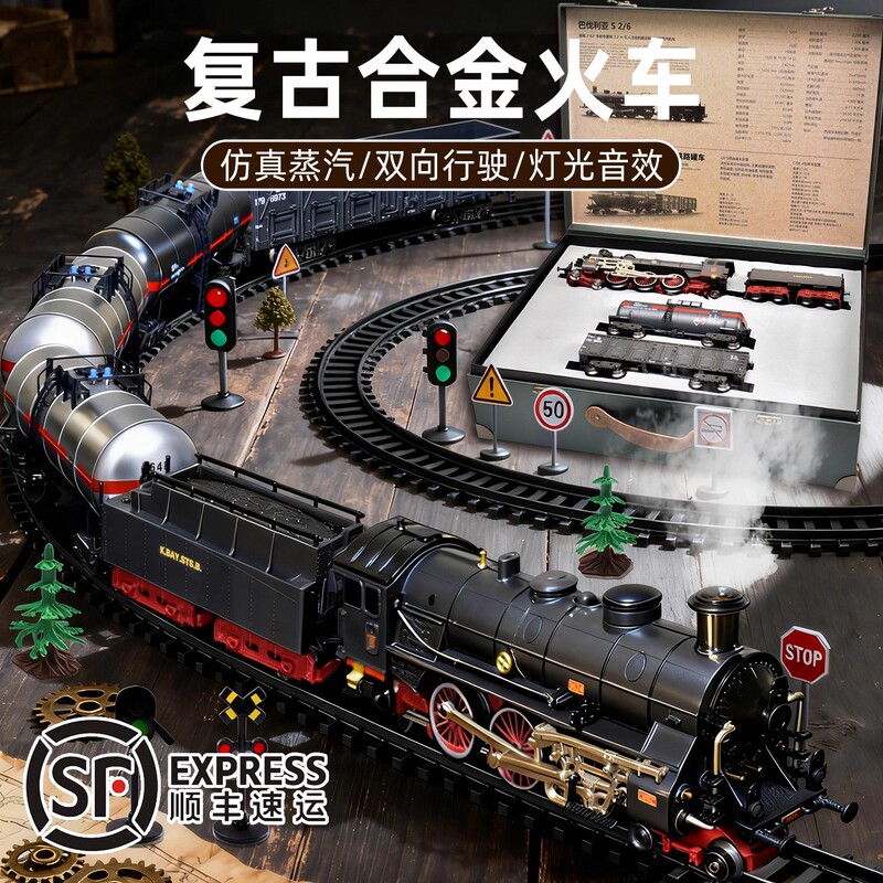 Steam Train Track Car Toy Oreo Model Electric Green Chinese Railway Children's Boys' Birthday Gift Steam Train Track Car Toy Oreo Model Electric Green Chinese Railway Children's Boys' Birthday Gift