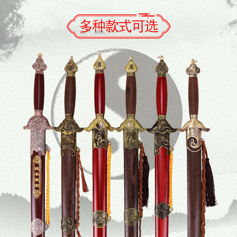 🌟探寻完美太极剑，尽在袁氏刀剑 -太极剑-淘宝好物网