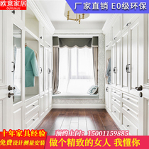  Beijing whole house custom solid wood overall wardrobe European-style light luxury tatami rabbit baby walk-in cloakroom custom