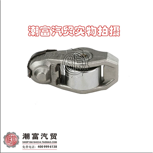 Jianghuai ruifeng rui Eagle tongyue и Yue Binyue Valley потрясла арист