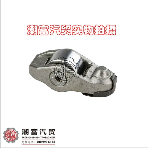 Jianghuai ruifeng rui Eagle tongyue и Yue Binyue Valley потрясла арист