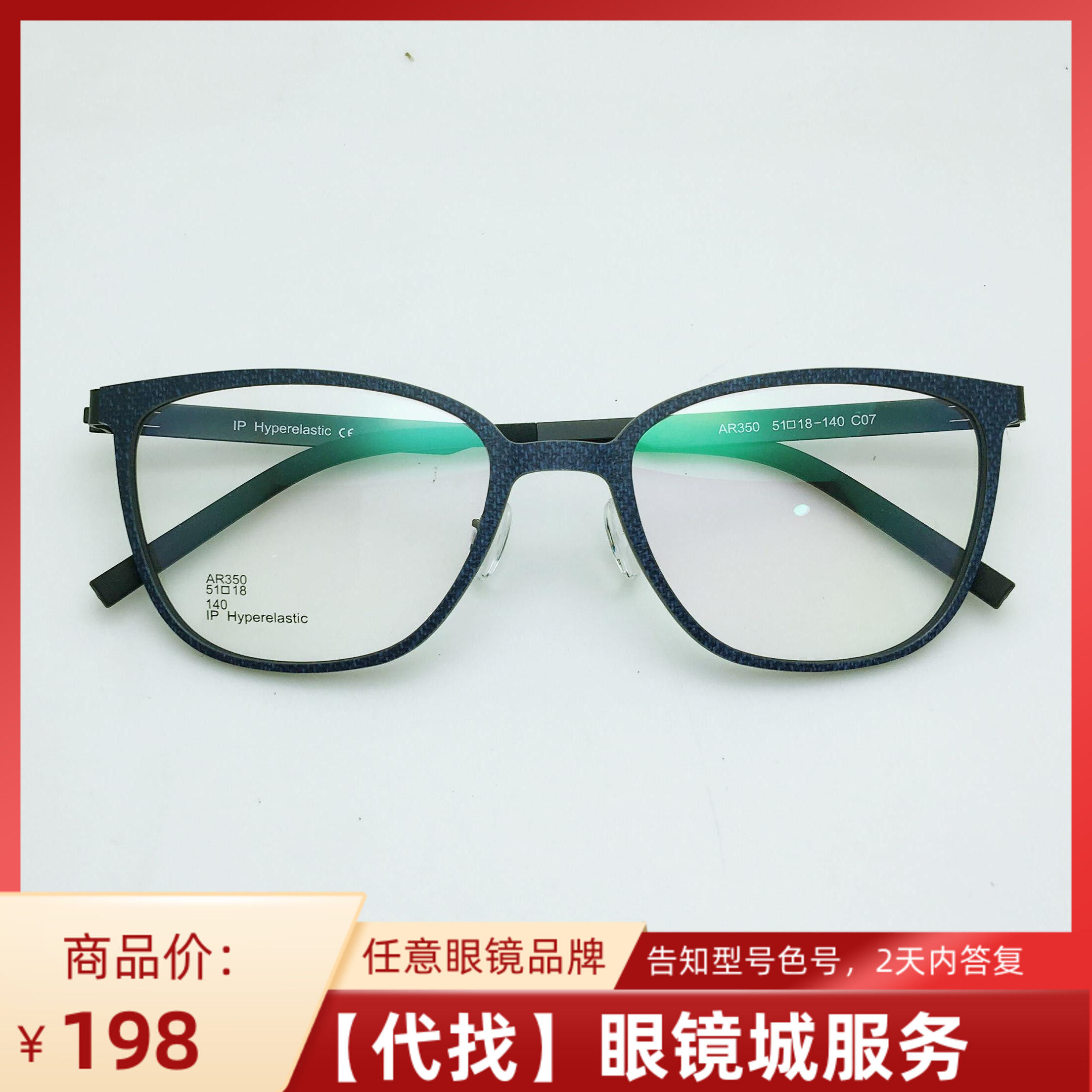 51口19/145/AO2040D/002｜メンズ 