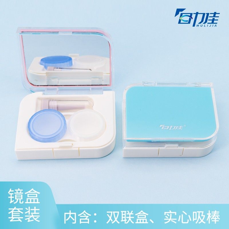 RGP Hard Contact Lens Box OK Lens Care Containing Portable Small Corneal Shaping Mirror box