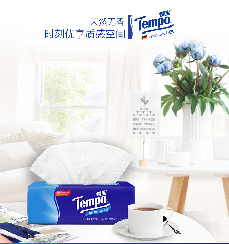 khăn giấy bless you Sản phẩm giấy mềm không mùi thơm tự nhiên Tempo / Debao gia đình 4 lớp dày 90 bơm * 16 gói hộp giấy không vị - Sản phẩm giấy / Khăn giấy ướt khăn giấy dùng trong spa