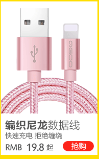 Ventilateur USB - Ref 399721 Image 8