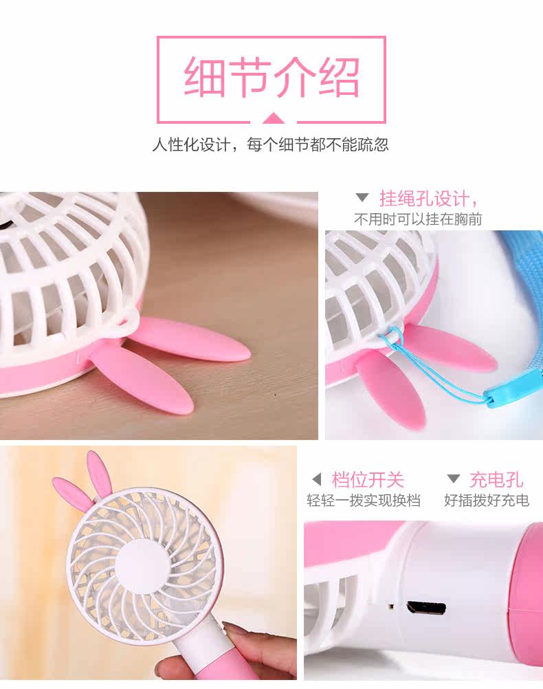 Ventilateur USB - Ref 401852 Image 15