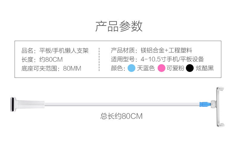 Support téléphone portable - Ref 1363552 Image 19