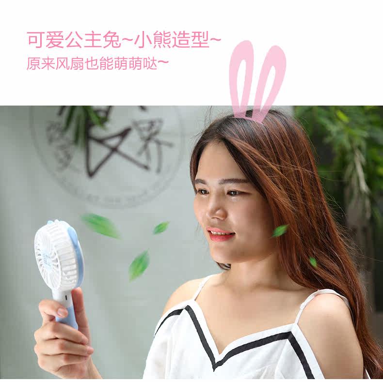 Ventilateur USB - Ref 401852 Image 7