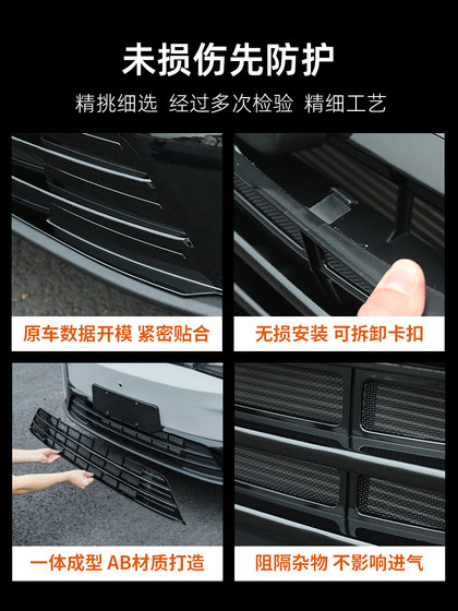专用于零跑C10/16汽车防虫网前中网进气风口格栅外饰改装配件用品