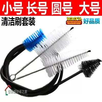 Musical instrument trumpet trombone horns set through brush brush cleaning brush number brush cleaning maintenance set