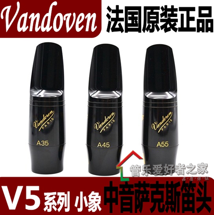 France Vandoren Bends A35 A35 A45 A55 A75 In Sound Saxophone Small Elephant V5 Series