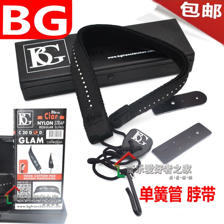 French BG clarinet hug bag neck with black tube sling hanging strap with Slovak diamond shiny