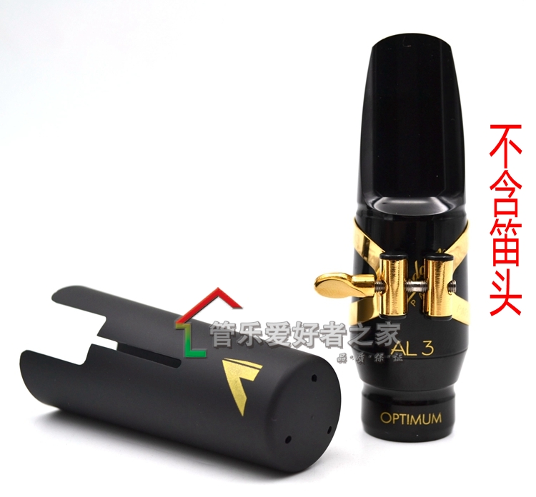 The Medellin medium sound saxophone flute heads with gilded version LC57GP metal clip hat Classic MO series