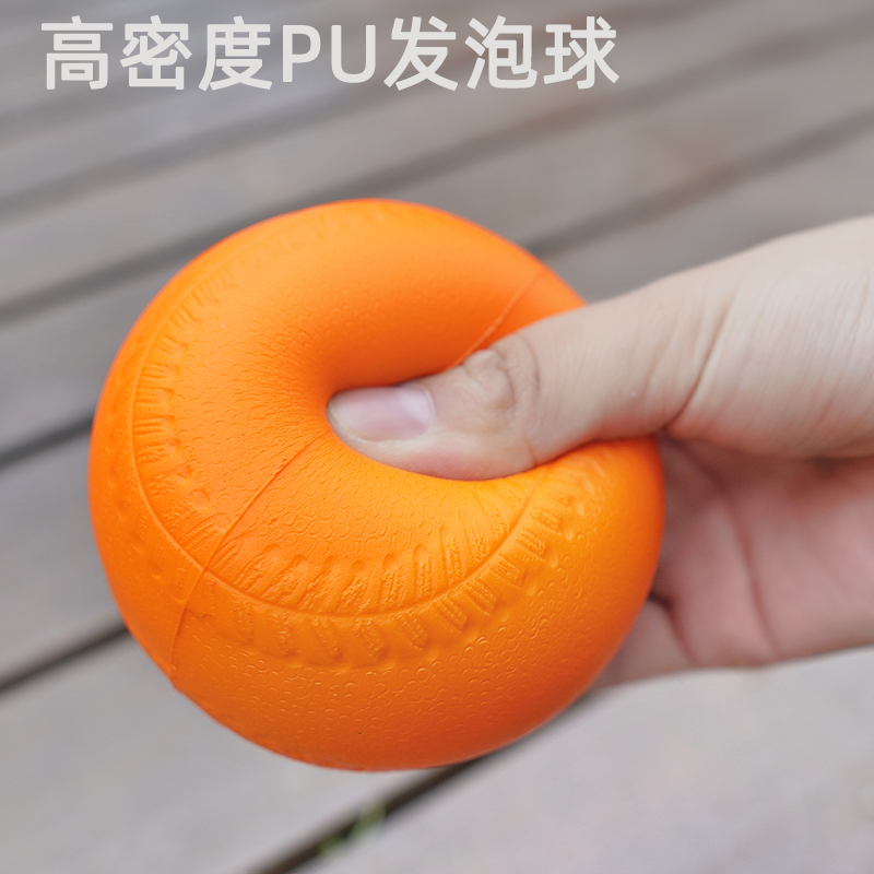 Sponge Baseball PU Sparkling Soft Baseball Softball Kindergarten Elementary School Student Group Building Supplies