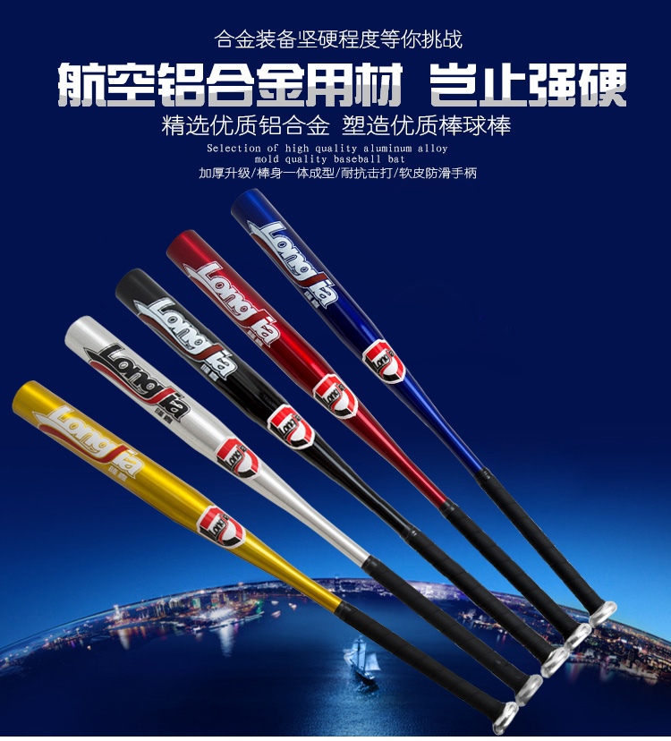 Trẻ em của chúng tôi ngày trẻ em bóng chày tập sinh viên bóng chày bóng chày đầy đủ Baseball Bat Baseball Bat găng tay bóng chày nón bóng chày adidas	