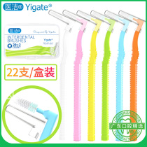 Medical cleaning interdental brush L-shaped interdental brush orthodontic braces cleaning long handle 22 family pack interdental brush buy 2 get 1 free
