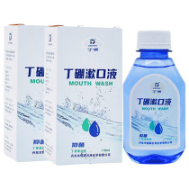 Ding boron mouthwash 110ml antibacterial and antibacterial gargle to clear bad breath 6 bottles