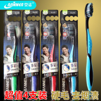 Mens smoke stain removal toothbrush adult medium bristle big head wavy colorful brush wire toothbrush family pack