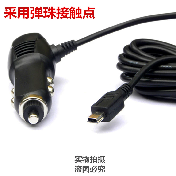 Lái xe ghi dây điện Cáp định vị GPS sạc đa chức năng usb thuốc lá nhẹ hơn sạc xe hơi - GPS Navigator và các bộ phận