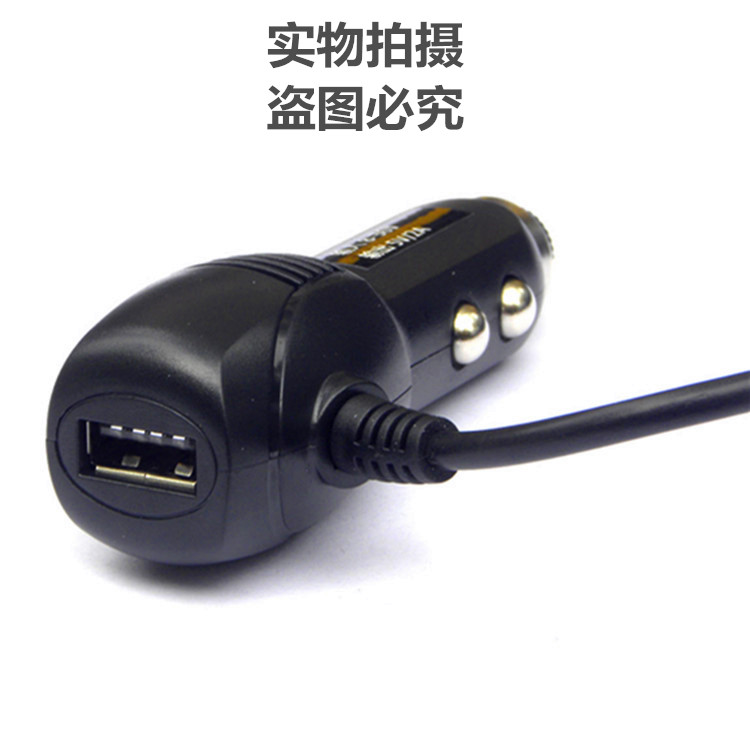 Lái xe ghi dây điện Cáp định vị GPS sạc đa chức năng usb thuốc lá nhẹ hơn sạc xe hơi - GPS Navigator và các bộ phận thiet bi dinh vi xe oto