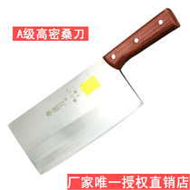 Gaomi kitchen knife sang knife No. 2 A grade Li Jin household chef special cut meat slicing kitchen knife sharp kitchen knife
