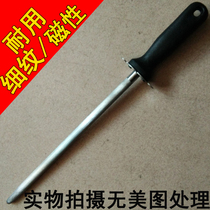 mo dao bang stone wear knife stick sharpener