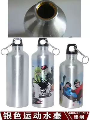 Thermal transfer sports kettle customized picture water Cup for men and women aluminum coated cup personality Tea Cup blank water bottle