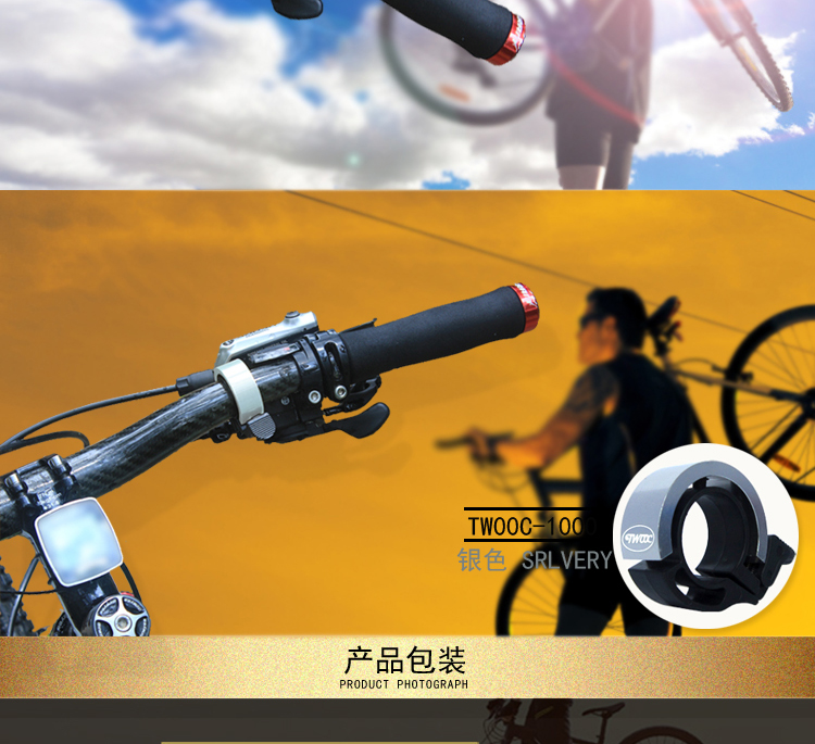 Avertisseur de vélo TWOOC - Ref 1451596 Image 13