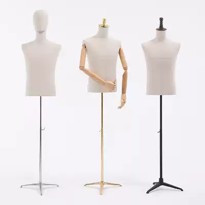 Male model props full body clothing window display stand men's clothing store half-length suit suit suit body model stand