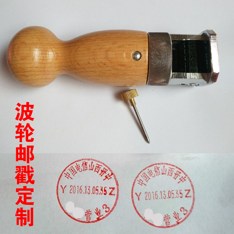 Day stamp postmark stamp Post office steel head adjustable date stamp Time date stamp Digital day stamp